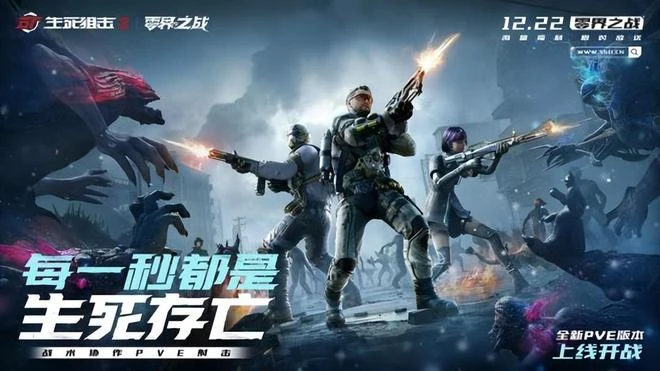 《爐石傳說》12月22日開啟冬幕節活動！本周這些新遊戲等你來