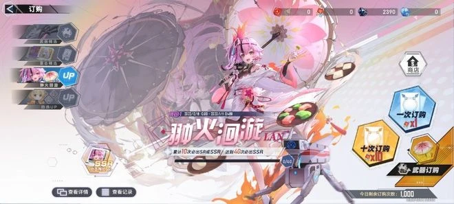 來自九域的火傘少女 《幻塔》新擬態「嵐」攻略