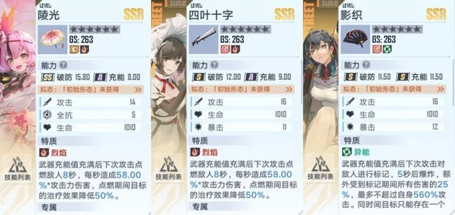 來自九域的火傘少女 《幻塔》新擬態「嵐」攻略