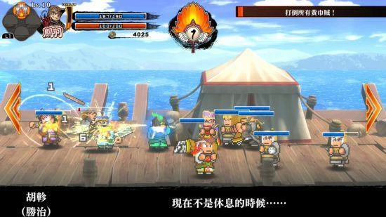 《熱血》系列遊戲正在促銷 活動12月23日結束