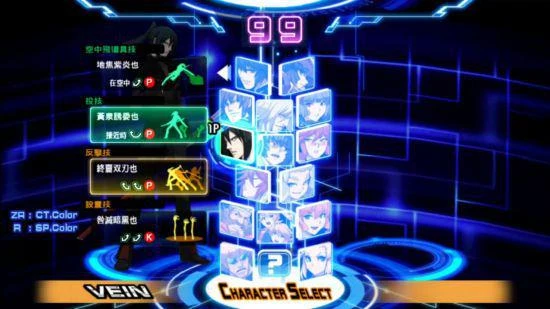 《混沌代碼：新生浩劫》NS繁中盒裝版今日上市