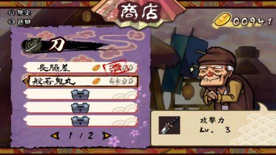 《混沌代碼：新生浩劫》NS繁中盒裝版今日上市