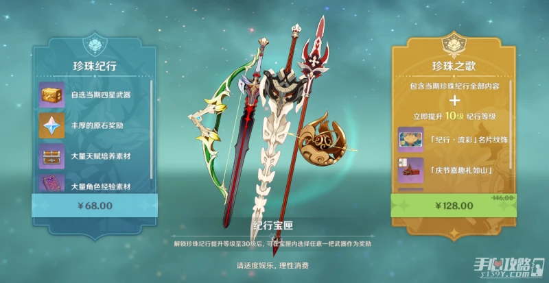 《原神》3.4新怪物血量及特性一覽