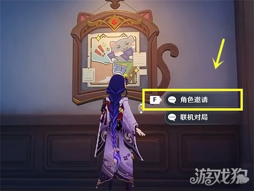 原神七聖召喚神里綾華怎麼獲得 獲取方式一覽