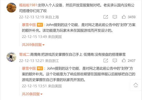 暴雪守望先鋒總經理髮聲 新合作夥伴呼之欲出