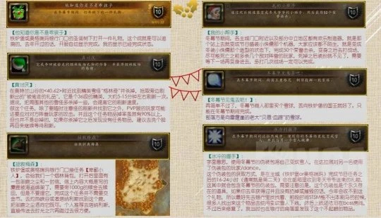 WLK懷舊服：2022年冬幕節成就攻略和插件分享