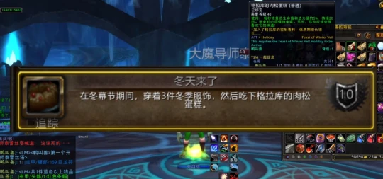 冬幕節成就獲取全攻略 11個節日成就簡單完成