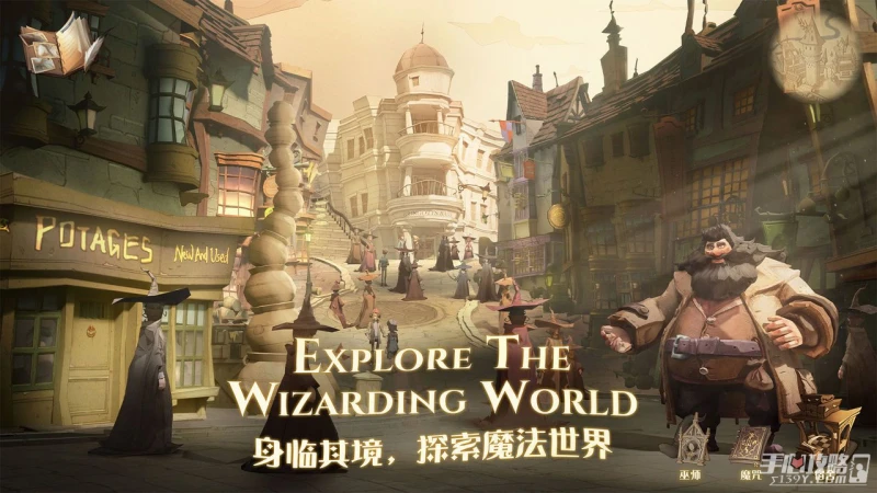 2022哈利波特魔法覺醒聖誕節兌換碼大全