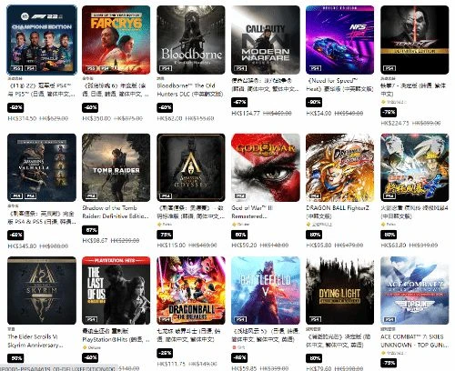 港服PSN年末特惠最後一日 超多優質內容不要錯過