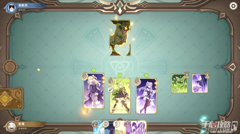 《原神》七聖召喚酒館挑戰恐翠翎蕈怎麼打