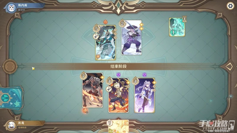 《原神》七聖召喚酒館挑戰魔偶劍鬼怎麼打