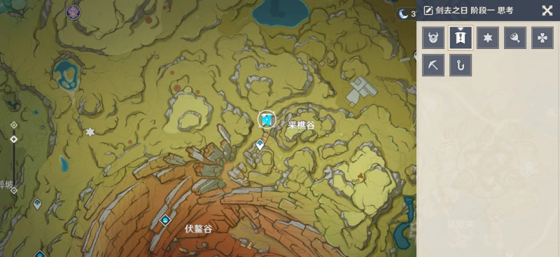 原神劍去之日任務怎麼做