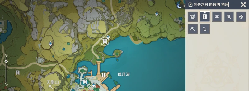 原神劍去之日任務怎麼做