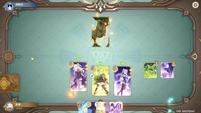 原神酒館挑戰恐翠翎蕈怎麼打