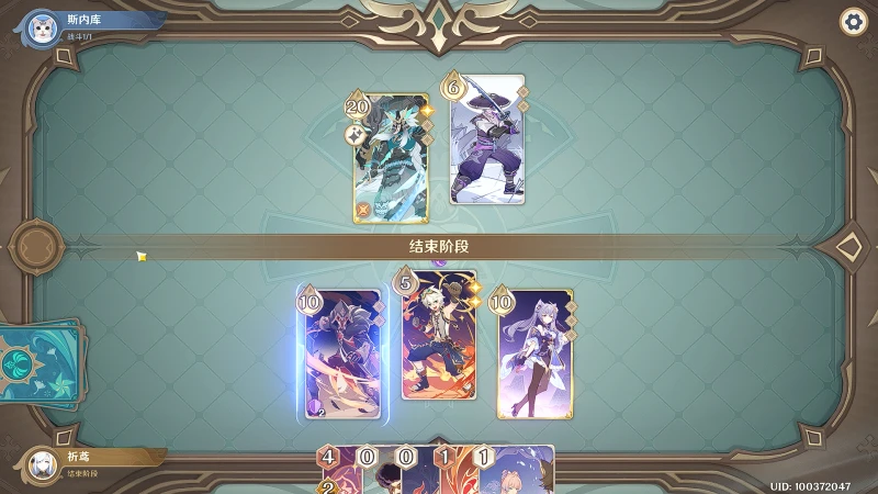 原神酒館挑戰魔偶劍鬼怎麼打