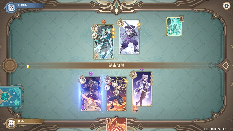 原神酒館挑戰魔偶劍鬼怎麼打