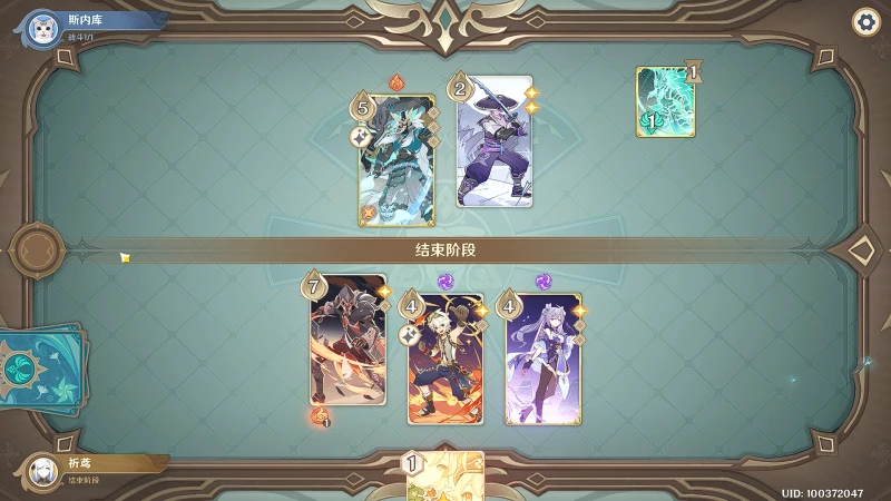 原神酒館挑戰魔偶劍鬼怎麼打