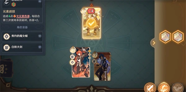 原神七聖召喚賽諾皇女爆發卡組推薦