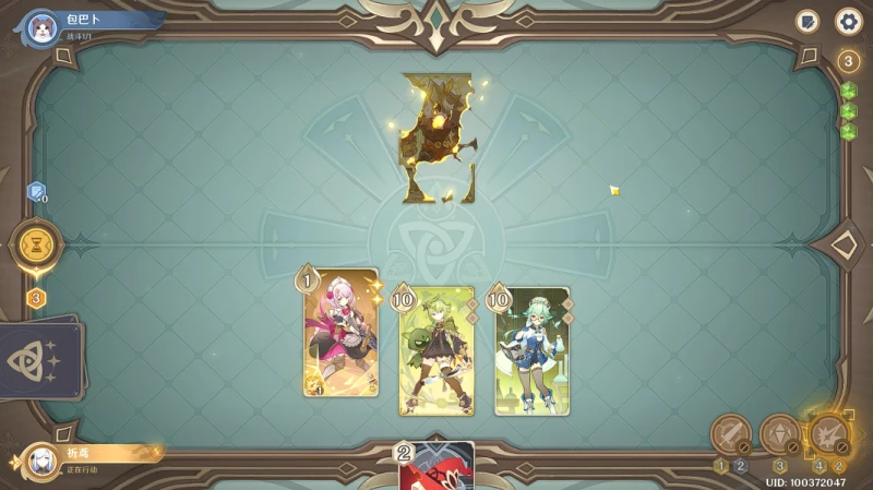 原神酒館挑戰丘丘岩盔王怎麼打