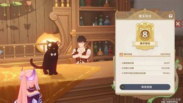 原神七聖召喚第三周牌手挑戰位置一覽