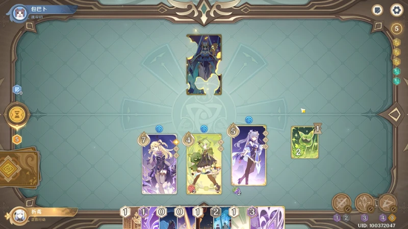 原神酒館挑戰藏鏡仕女怎麼打