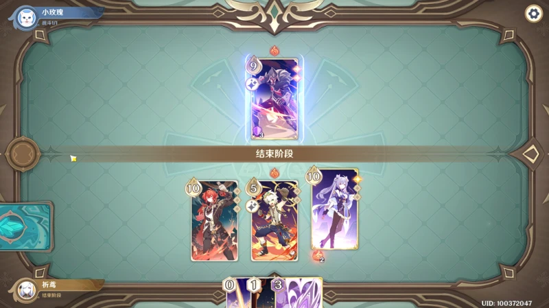 原神酒館挑戰債務處理人怎麼打