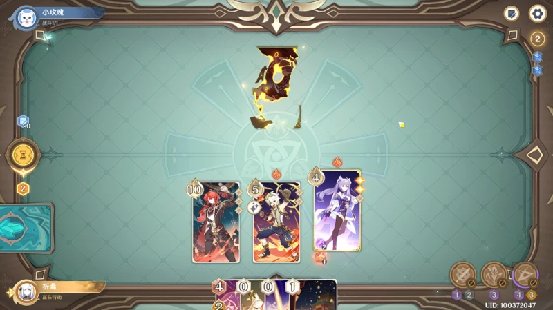 原神酒館挑戰債務處理人怎麼打