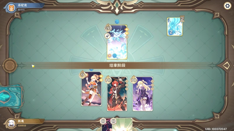 原神酒館挑戰純水精靈怎麼打