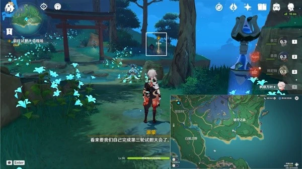 原神3.3秋津森夜試膽會其三世事流水攻略