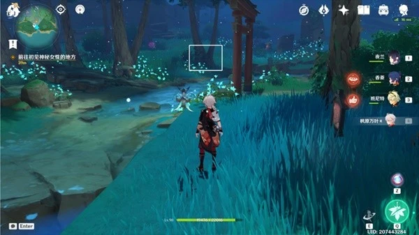 原神3.3秋津森夜試膽會其三世事流水攻略