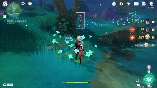 原神3.3秋津森夜試膽會其三世事流水攻略