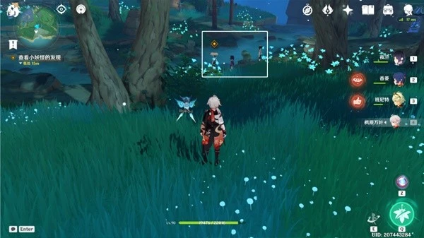 原神3.3秋津森夜試膽會其三世事流水攻略