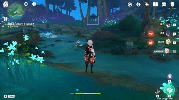 原神3.3秋津森夜試膽會其三世事流水攻略