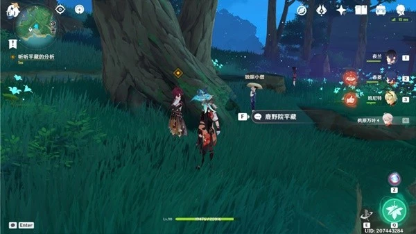 原神3.3秋津森夜試膽會其三世事流水攻略