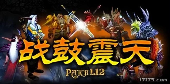 逆水寒後網易又出手？《泰亞史詩》新服「泰澤拉斯」再碰魔獸！