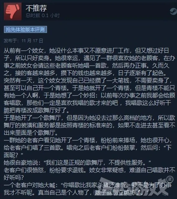 剛上線就被罵成狗！2022年這些爛到骨子裡的遊戲，你玩過嗎？