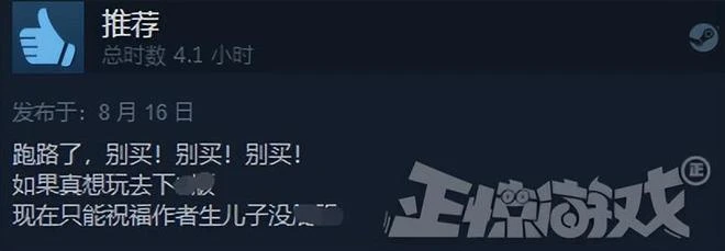 剛上線就被罵成狗！2022年這些爛到骨子裡的遊戲，你玩過嗎？