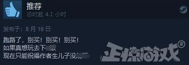 2022年度最爛的遊戲？買BUG送CG，開服即炸服六天就下架退款！