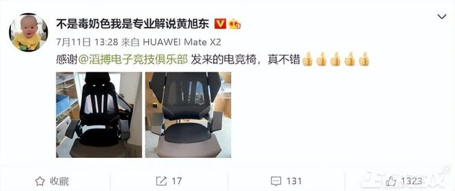 2022，毒奶依舊猛！奶死魔獸國服，送暴雪687億，三殺世界盃四強