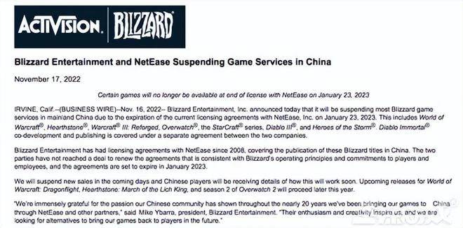 2022，毒奶依舊猛！奶死魔獸國服，送暴雪687億，三殺世界盃四強