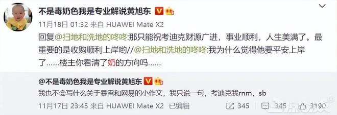 2022，毒奶依舊猛！奶死魔獸國服，送暴雪687億，三殺世界盃四強