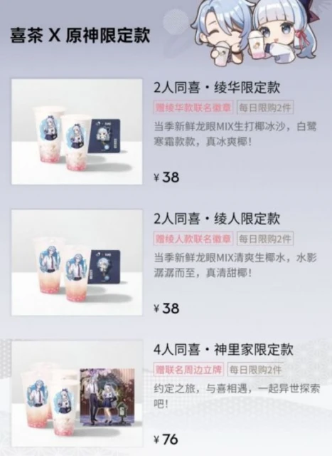 原神X必勝客：天價盤子，魔怔人在必勝客門口，大搞下跪？