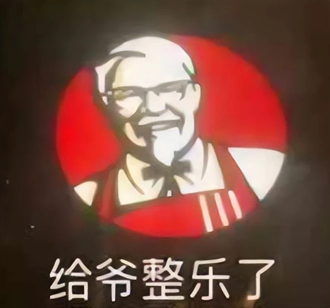 聯動整活碰到魔怔人？偷來的盤子賣6480，集齊周邊得噸八杯奶茶