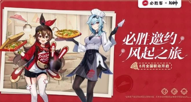 聯動整活碰到魔怔人？偷來的盤子賣6480，集齊周邊得噸八杯奶茶