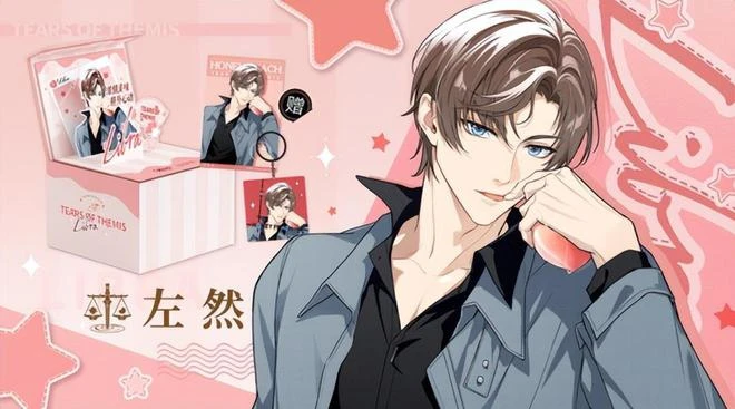 聯動整活碰到魔怔人？偷來的盤子賣6480，集齊周邊得噸八杯奶茶