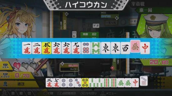 《TWO JONG CELL!!》日文數位版 確定明年登陸國內