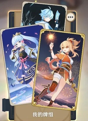 原神七聖召喚神宵體系玩法介紹