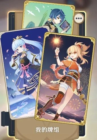 原神七聖召喚神宵體系玩法介紹