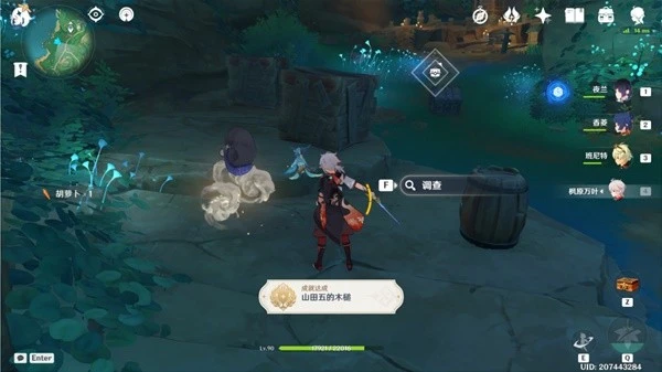 原神稻妻全妖狸位置及解密攻略