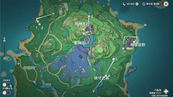 原神稻妻全妖狸位置及解密攻略